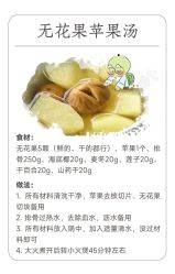 -雅曼妮spa美容养生