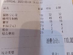 -客家大院·非遗赣南客家菜(郁孤台店)