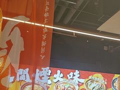 -乔阿马·江南味·驴肉香(龙湖华泾天街店)