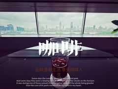 -震旦博物馆·A Cafe