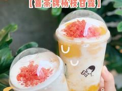 -喜茶(青岛金狮广场店)
