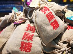 -佳品超市(三亚华庭店)