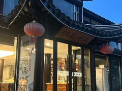 -明翠湖品·湖景餐厅