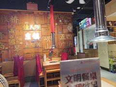 -东镇老火锅(长春路首店)