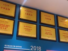 -小杨生煎(黄河路店)