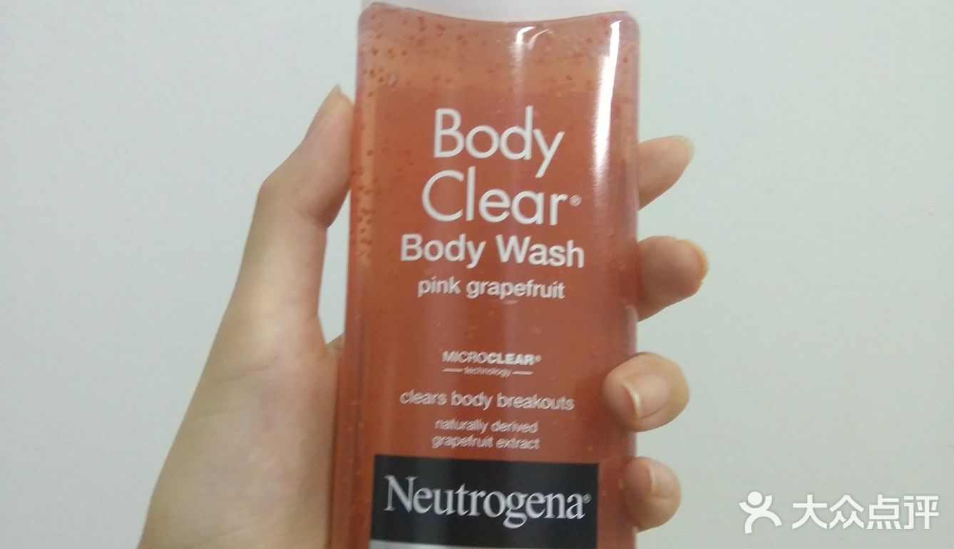 祛痘好物分享之水杨酸沐浴露