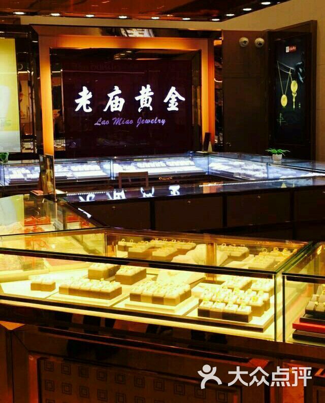 上海老庙黄金苏州分店(上海老庙黄金苏州分店电话)