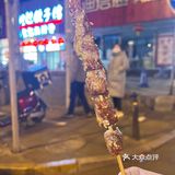 我被朋友安利太久这家炸串了，这次终于路过了