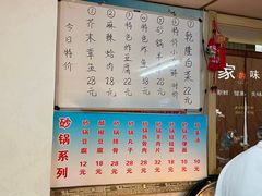 -正宗天津烧麦馆(柳州路店)