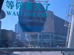 -琴岛之星摩天轮