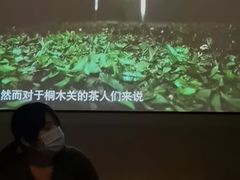 -芬芳四季养生会所(西溪店)