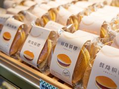 -DANXI丹喜面包·蛋糕(龙腾店)
