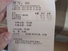 -和府捞面(石景山喜隆多店)