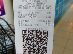 -奥士凯物美(新兴里店)