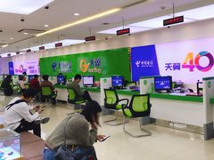 -中国电信(武林广场营业厅)