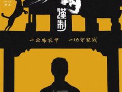 -万达影城(金华万达广场IMAX店)