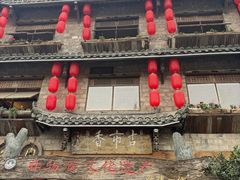 -古市香跷脚牛肉·非遗传承单位