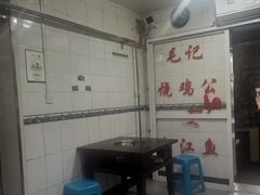 -石灰市毛记烧鸡公(解放碑店)