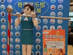 -银座mall(东直门店)