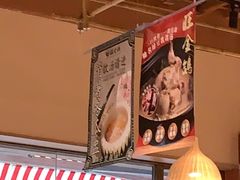 -旺金鸽·传承15年老字号·手工早茶(荔湾坦尾桥中店)