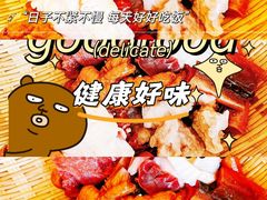 -陈眼镜火锅(总店)