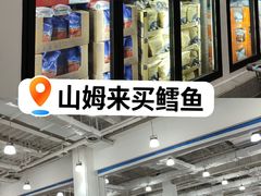 -山姆会员商店(亦庄创意生活广场店)
