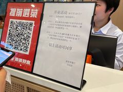 -新世界餐厅(万达店)