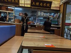 -状元王过桥米线(黄埔至泰广场店)