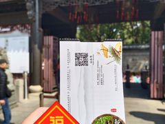-上海醉白池公园