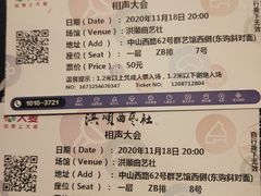-洪顺曲艺社(石家庄店)
