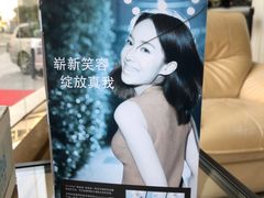 -深圳富茂格伦菲尔口腔门诊部(龙华清湖总院)