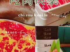 -温禾牛·和牛寿喜烧自助火锅(恒基名人店)