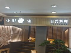 -旺角里·榴莲鸡煲(兴华商场分店)