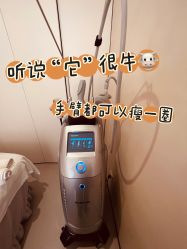 -Fundi张玉珊修身堂·indiba·BTL科技瘦身
