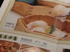 -龙凤点心饼家·39年老字号(松岗店)