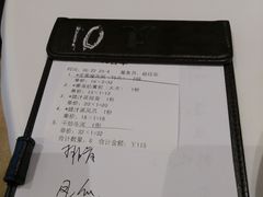 账单-粤珍轩.创始店.始于2001(含光门店)
