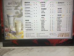 -茶百道(琉璃场店)