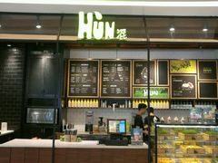 -混果汁(喜荟城店)