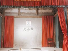 -文昌阁·长沙市井菜(美食地标店)
