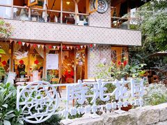 -时光花园(白鹭洲店)