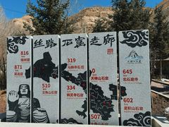 -天梯山石窟