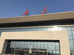 iphone_upload_pic-丹东浪头机场
