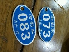 android_upload_pic-老刘家泡馍·陕西老字号(钟楼广济街店)