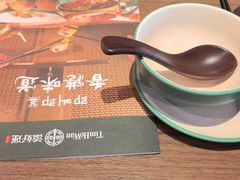 -添好运(武商MALL店)