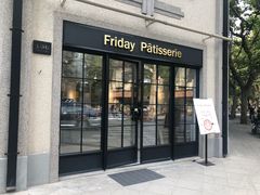 门面-Fridi Patisserie Cafe