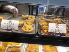 红豆蛋挞-嘉乐蛋挞王(文明分店)