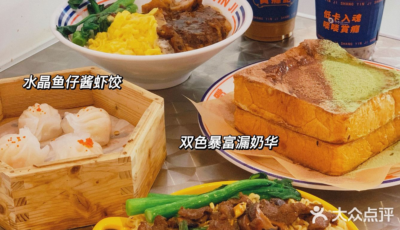 漏奶华绝了‼️中山新晋粤港式茶餐厅🟠出品样样都超正