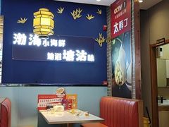 -渔家风味·鲅鱼水饺·央视展播·海鲜天津菜(开发区店)