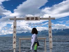 -南诏风情岛