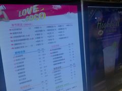 -CoCo都可(方庄店)